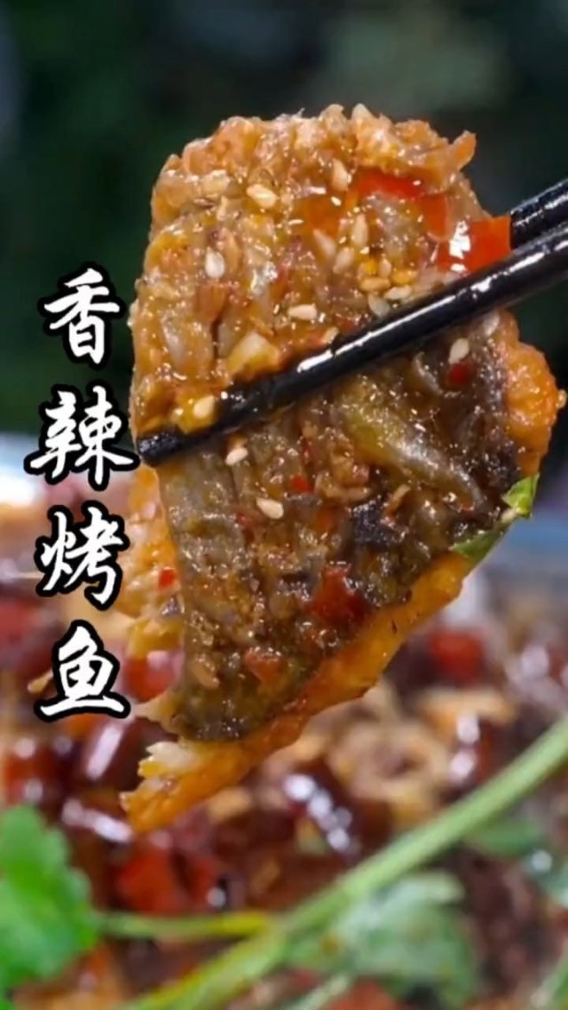 自己在家做的烤鱼好吃又过瘾,比外面的还香