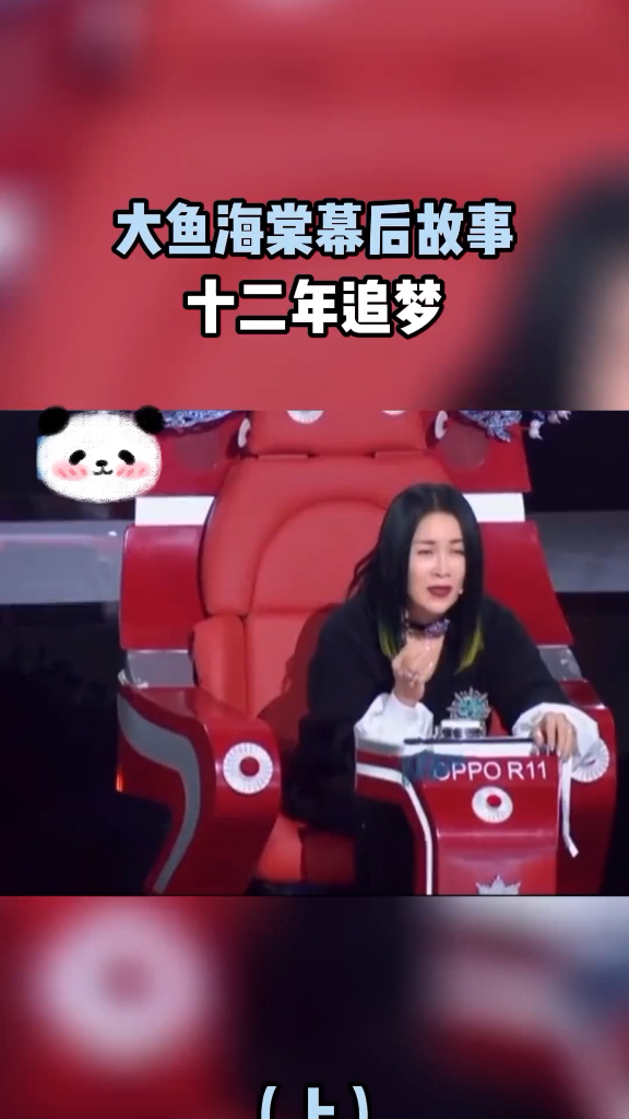 大鱼海棠背后的故事,远比电影动人,这是这群少年十二年的梦