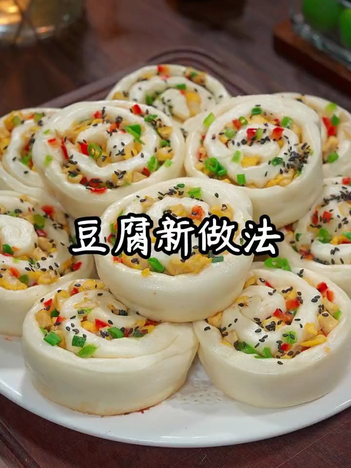 豆腐的做法有很多种,但是这个做法您一定没见过,蓬松香软