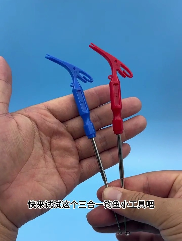 三合一取钩器,钓鱼携带方便实用的小工具