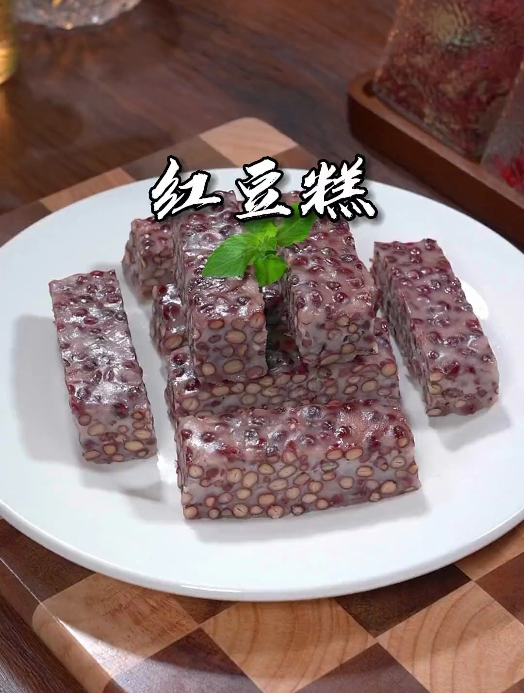 孩子爱吃的红豆糕
