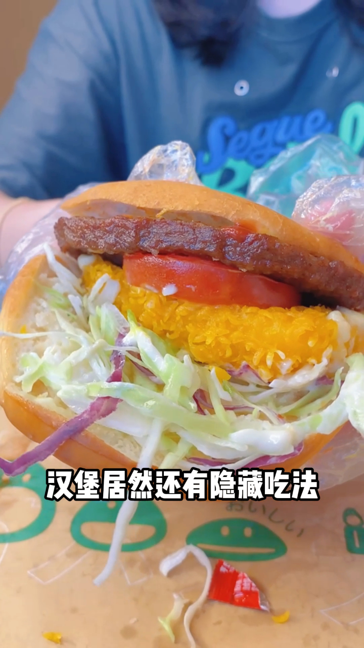 惊艳!哦咦吸日式汉堡隐藏吃法你get了吗?