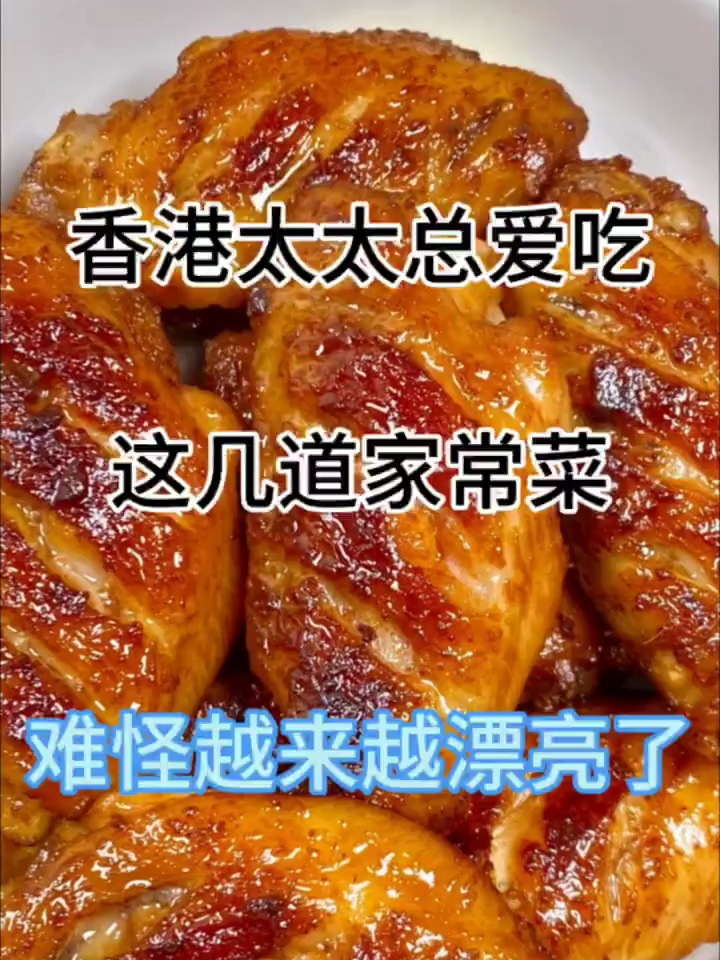 巨巨巨～好吃、不愧是被央视点名的八道家常菜