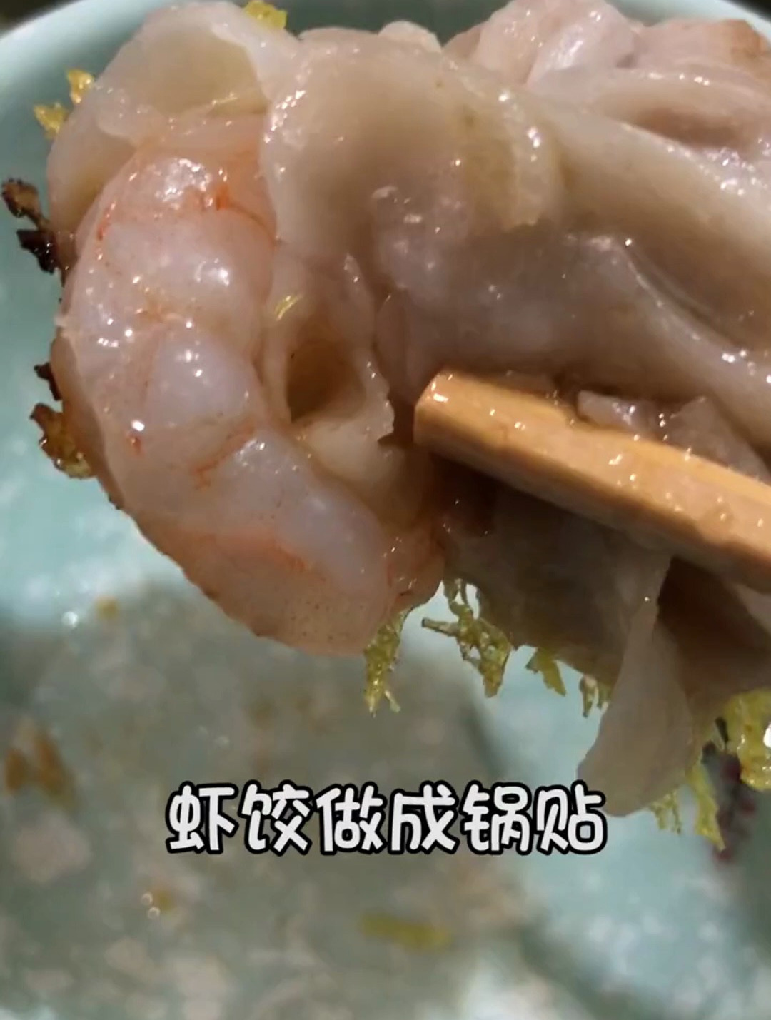 吃饭也可以好嗨呦 第一次吃这样的锅贴 就被味道征服了 郑州