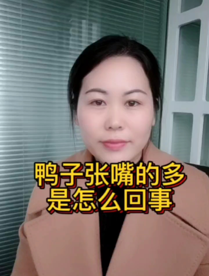 鸭子张嘴喘是什么原因