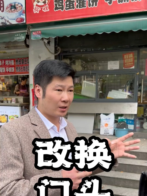 门头不对努力白费