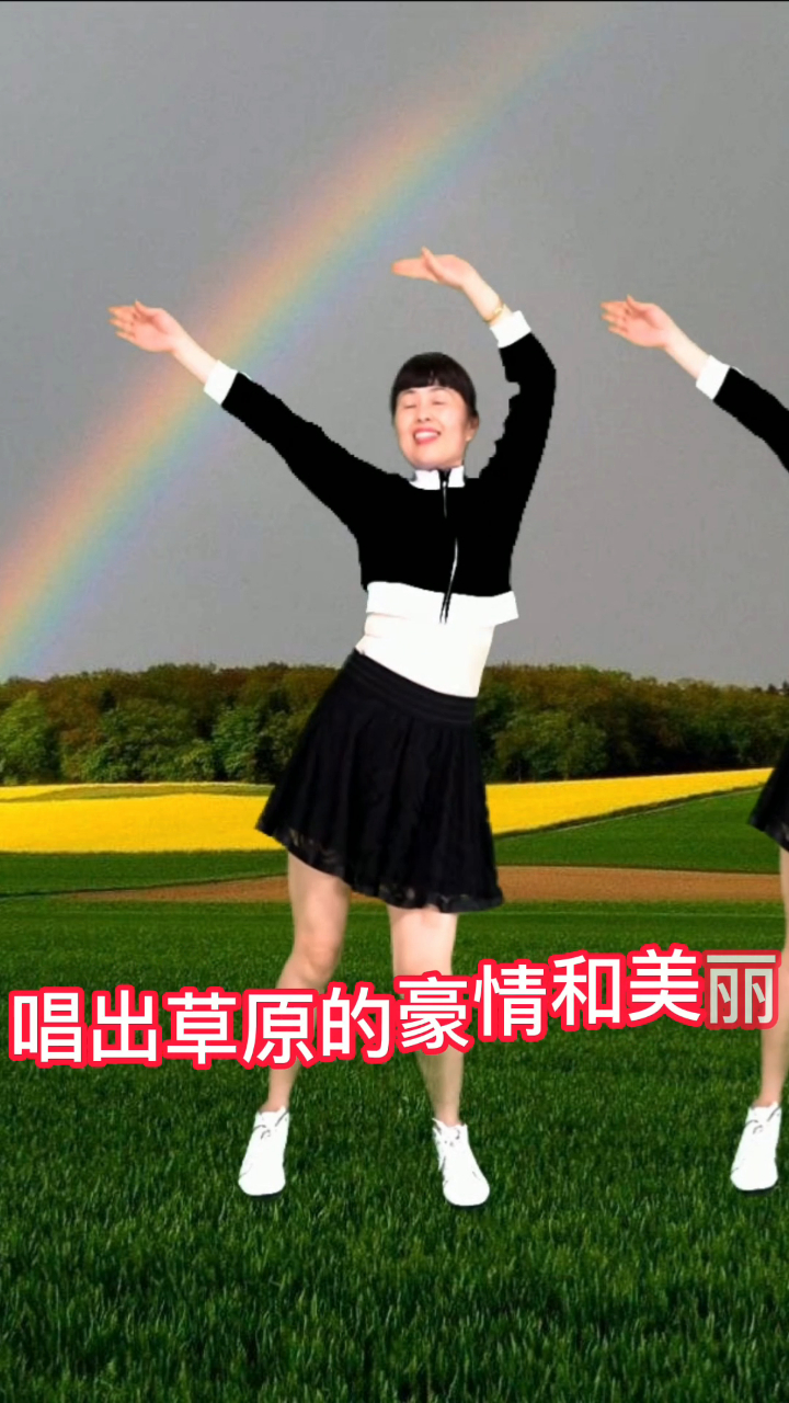 经典老歌广场舞《站在草原望北京》你会跳了吗