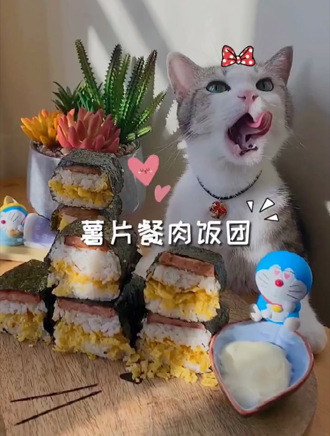 剩米饭和薯片不要扔,可以做薯片餐肉饭团,做法简单味道好到爆