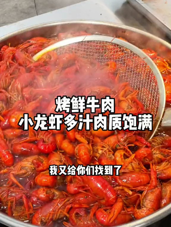 成都人的夜啤酒少不了小龙虾