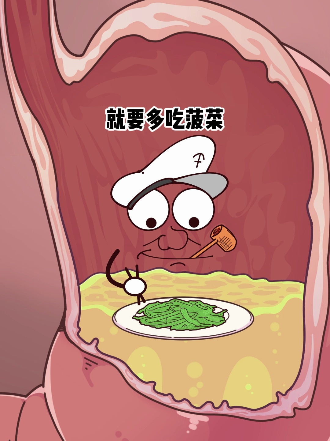 吃不焯水的菠菜可变不了大力水手啊