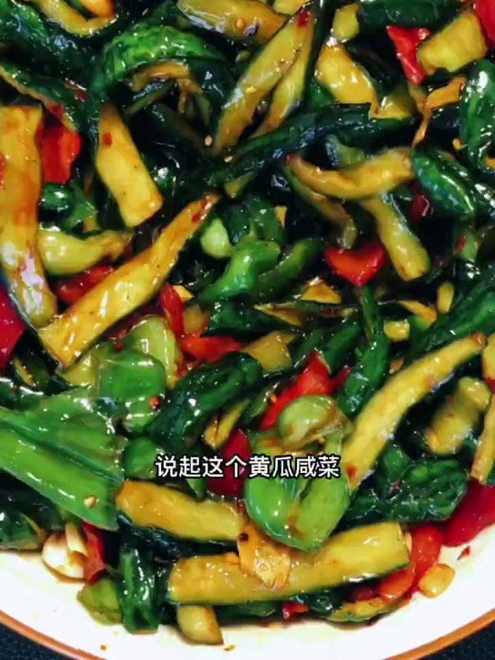 黄瓜小咸菜的腌制方法,你学会了吗