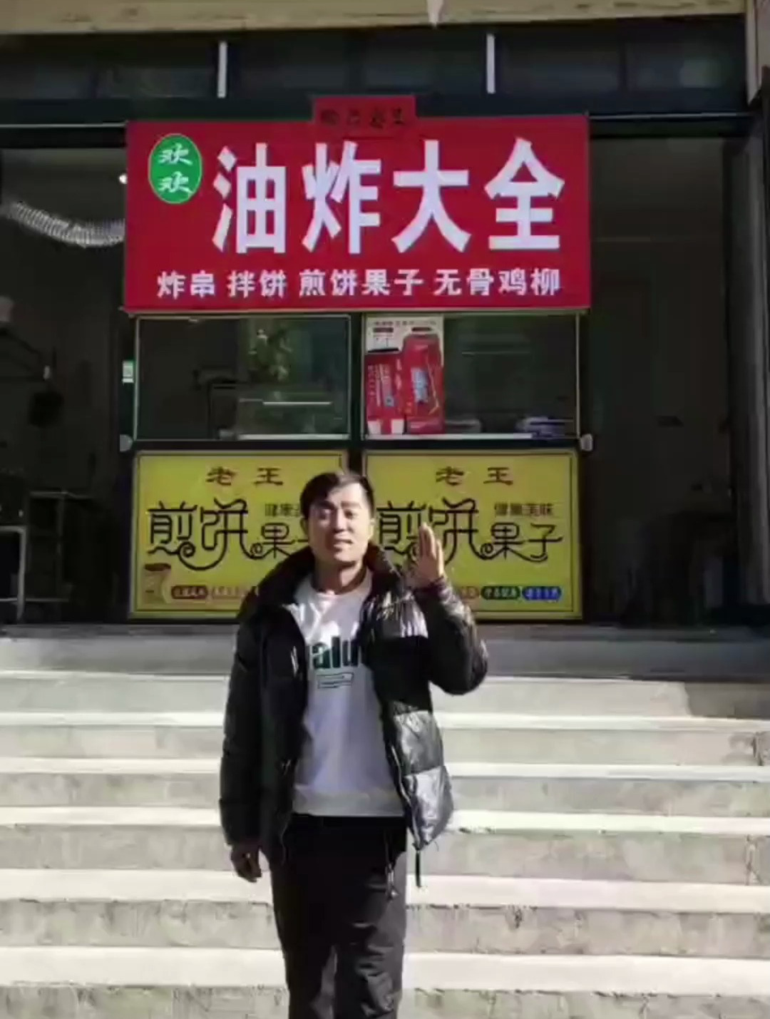 这家店回头客超多 美食推荐官 地方特色美食