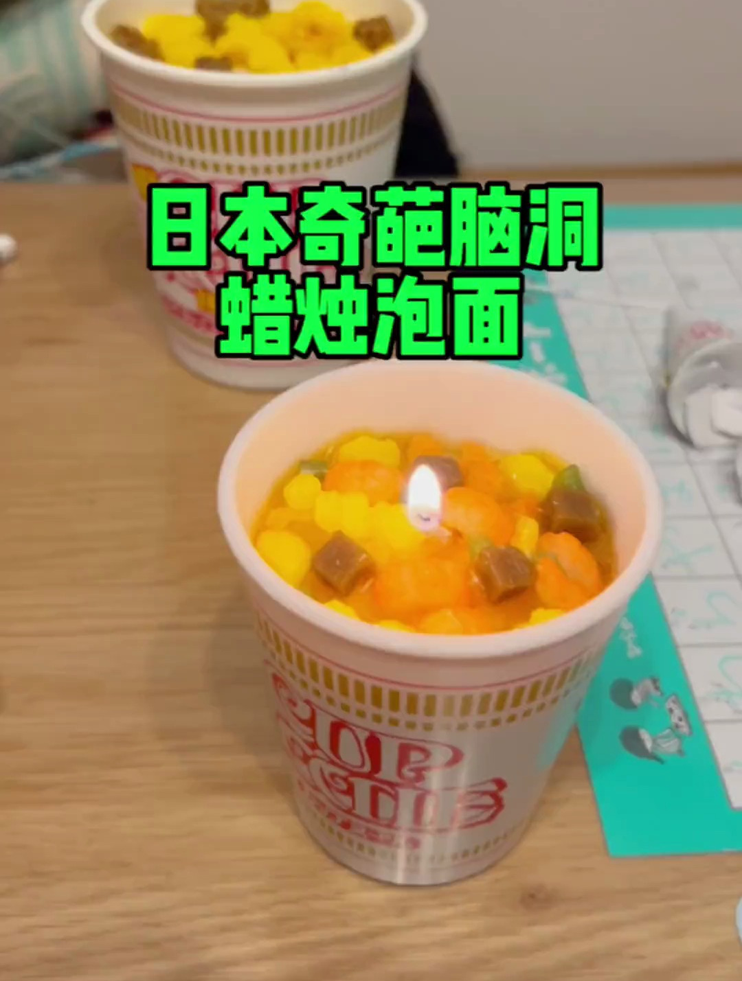 日本奇葩脑洞蜡烛泡面,这设计又让我大开眼界了!脑洞大开