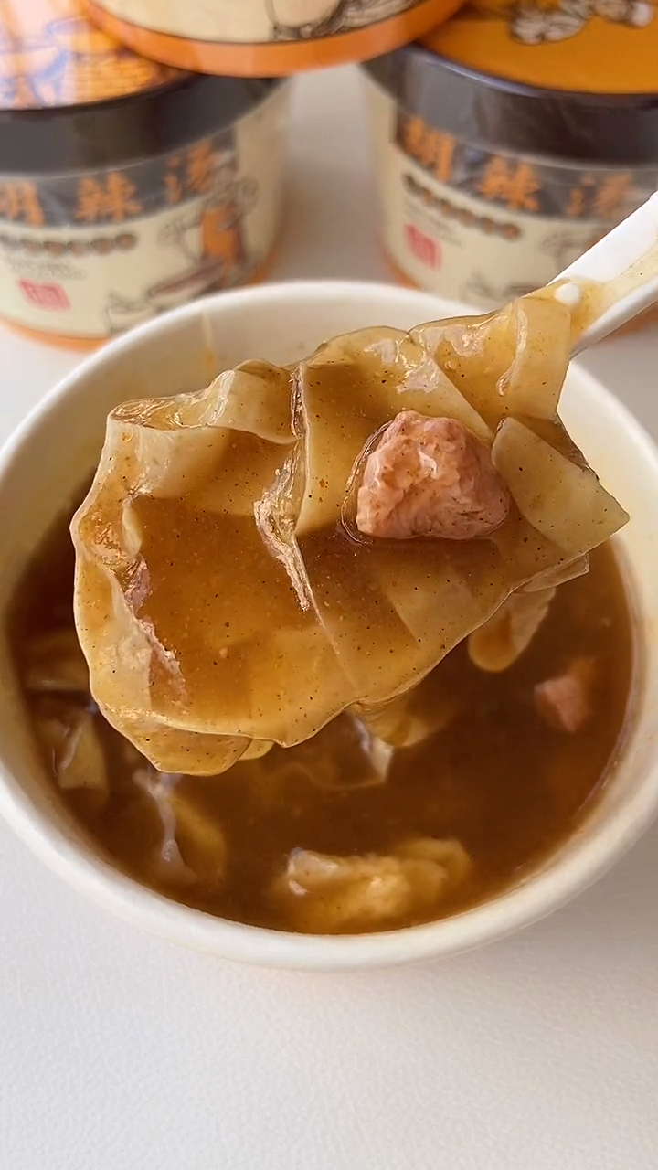 又回购了几箱胡辣汤,真的好喝又方便,早餐搭配油条,馒头非常不错,吃完肚子暖暖的