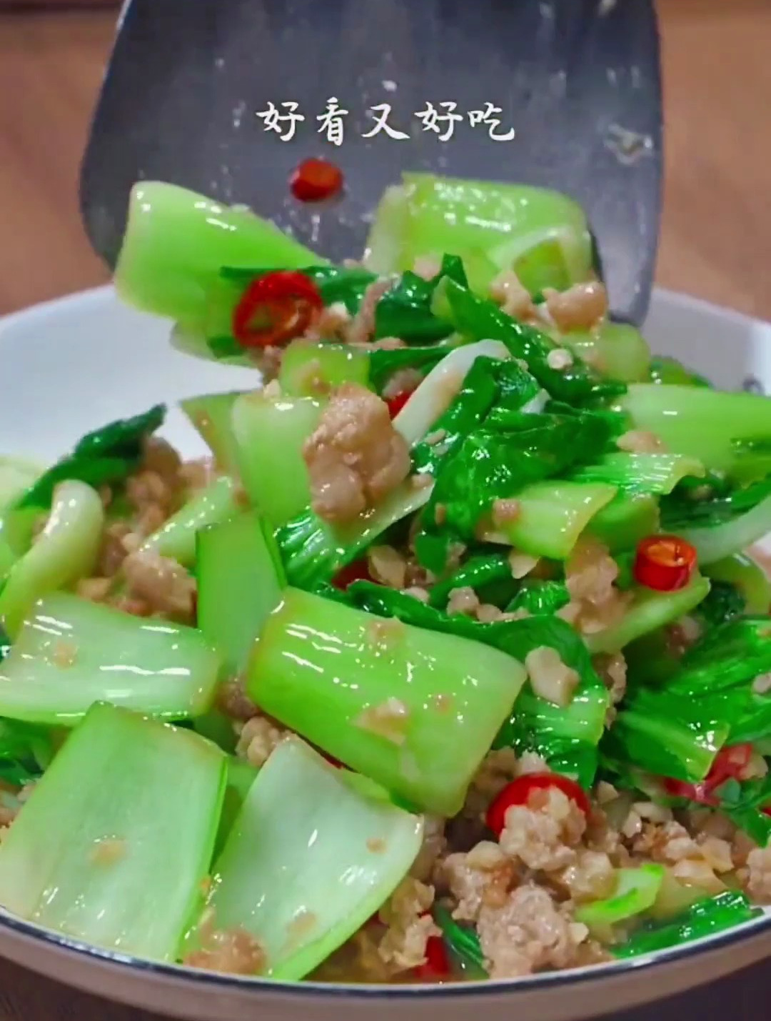 肉沫炒油菜 家常菜100道简单炒菜