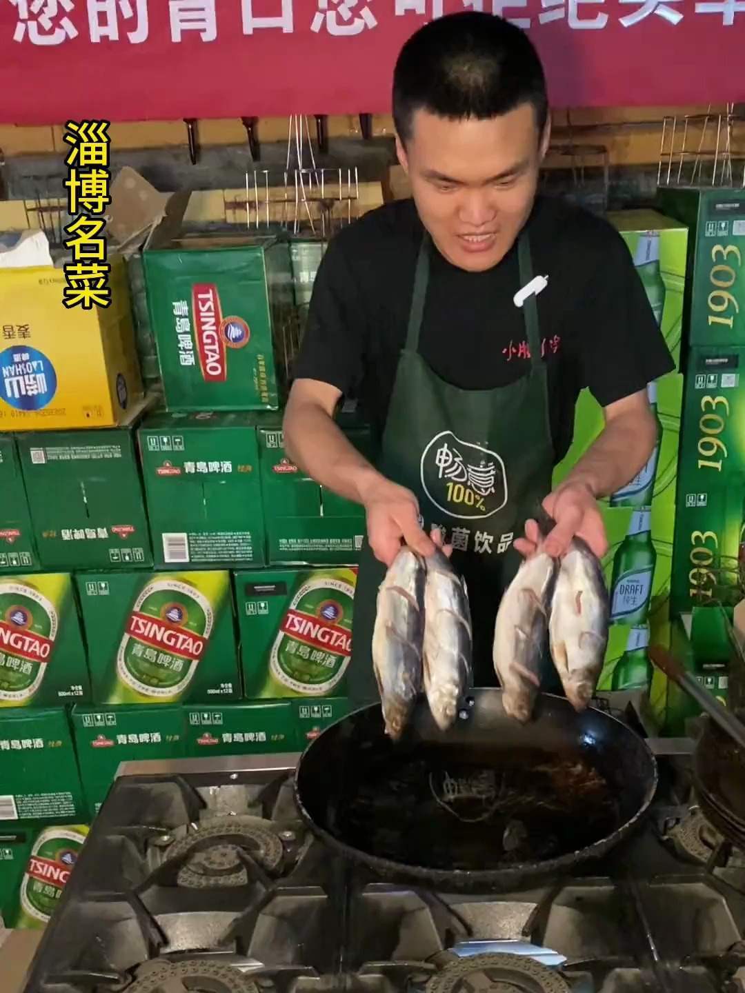淄博除了烧烤还有很多本地菜
