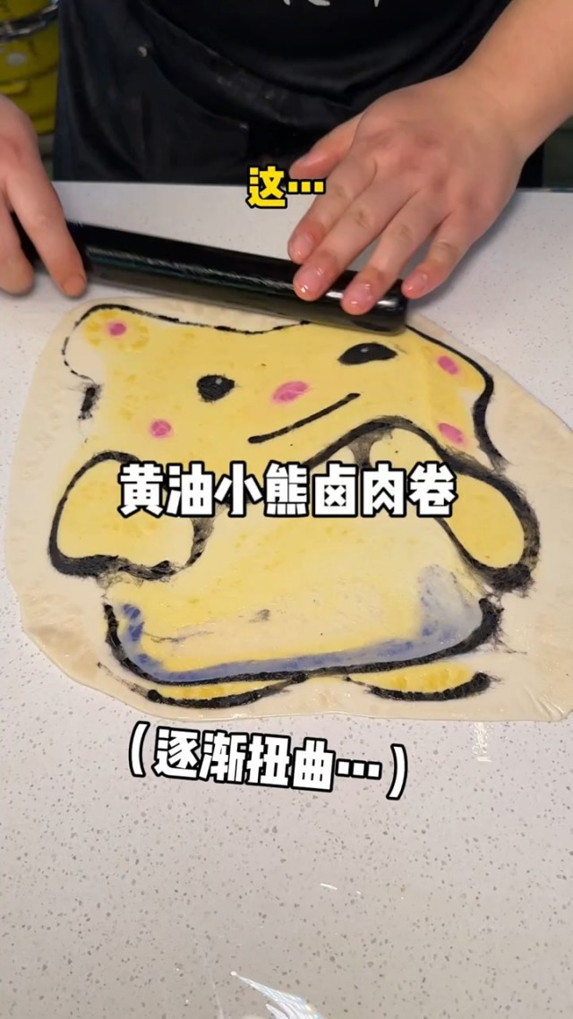 夜市偶遇卡通卤肉卷,美术生就业范围果然广