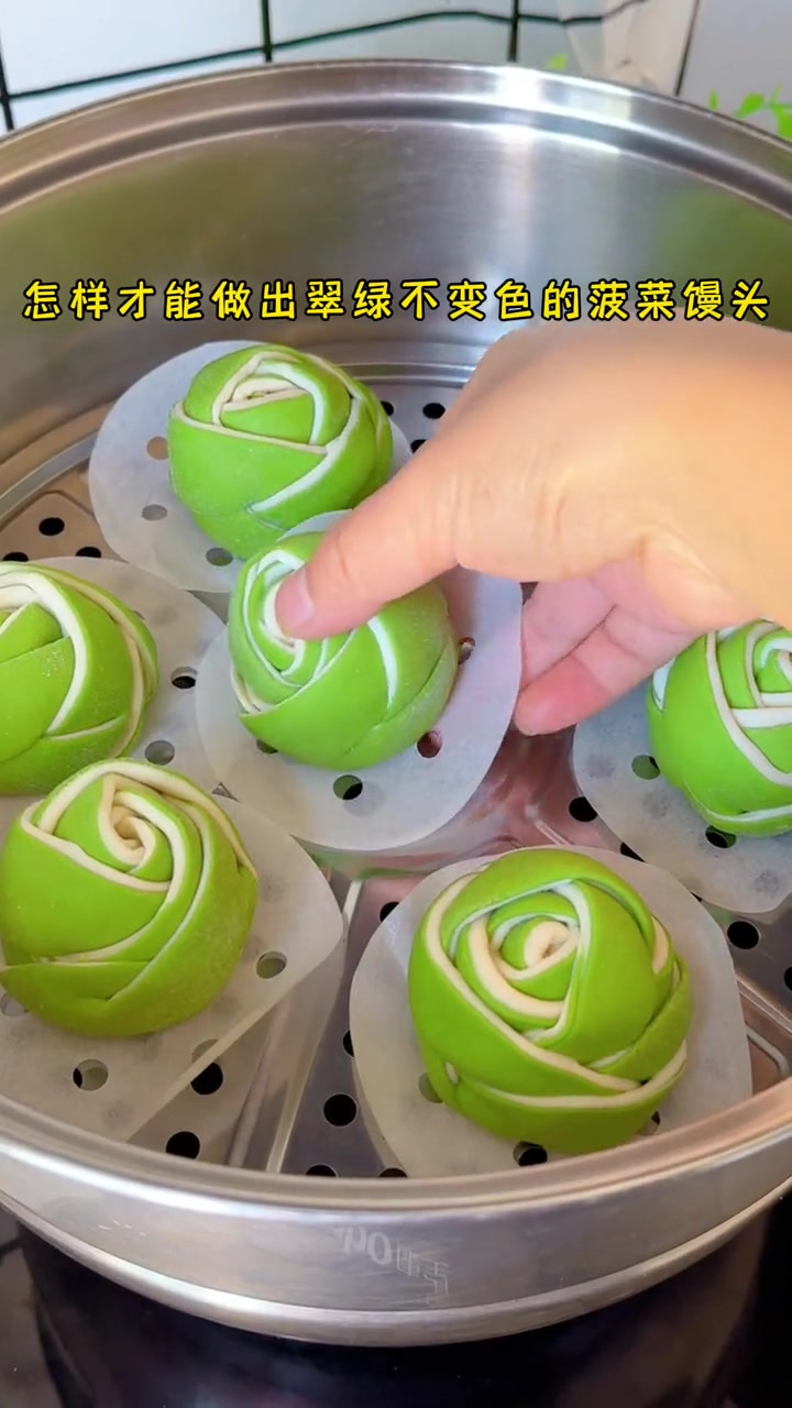 想要做出的菠菜馒头翠绿不变色,快来试试我这个方法,1分钟教你
