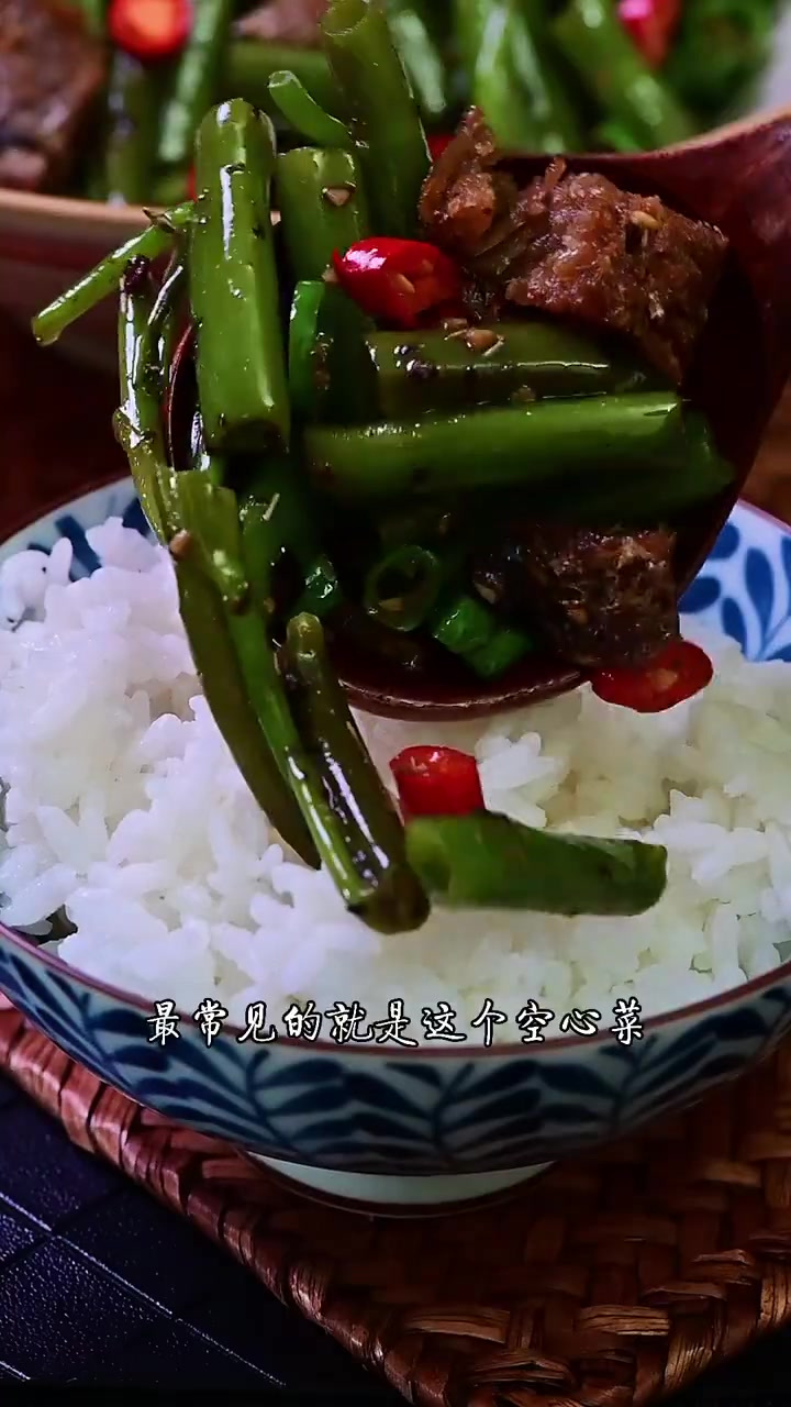 coco厨日记丨豆豉鲮鱼炒空心菜