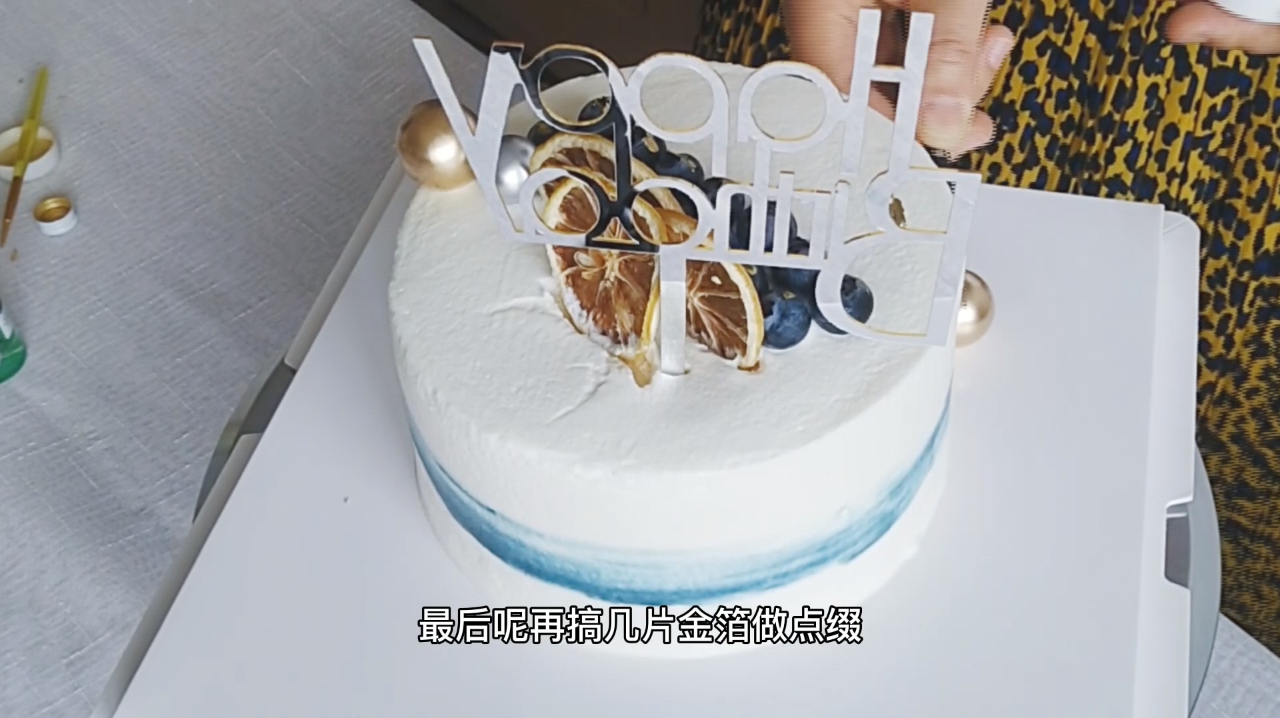 挑战100款蛋糕,男朋友生日头疼定什么蛋糕?这款蛋糕包君满意