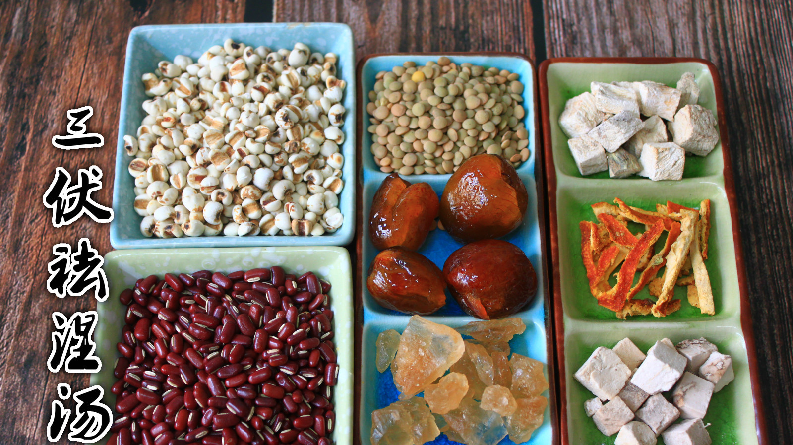 三伏天,要多给家人喝这道汤,解暑祛湿,营养极高,5块钱做一锅