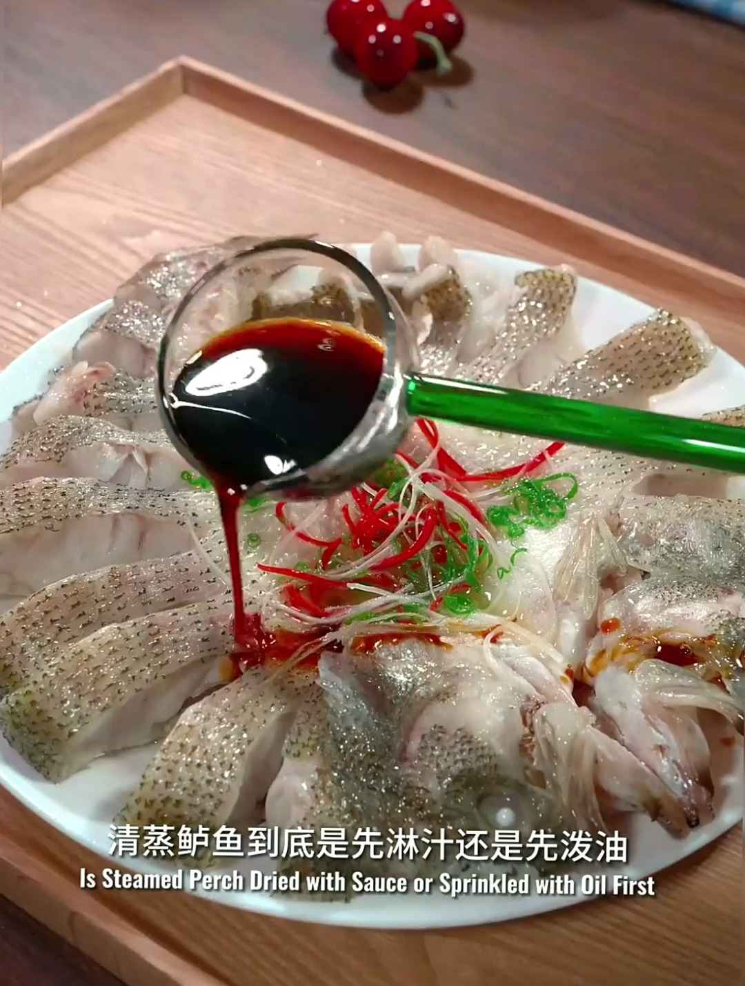 以后鲈鱼买回来,你就像我这样做个清蒸鲈鱼。做法简单好吃!