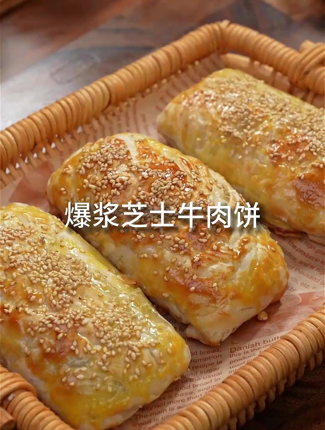 妈妈再也不用担心我不会做饭了,手抓饼就能做出爆浆牛肉饼!