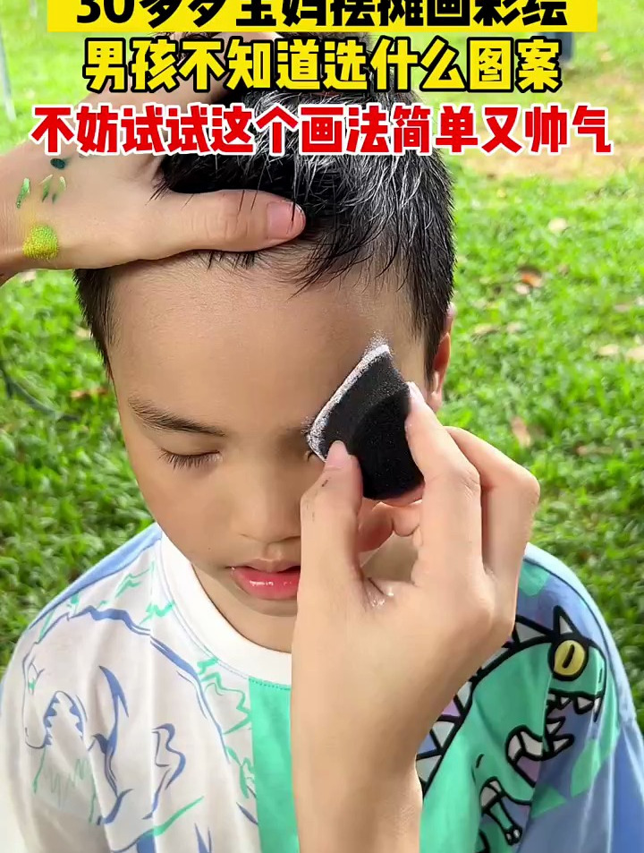 不知道画什么图案,试试这个画法简单的图案,喜欢就收藏起来吧!