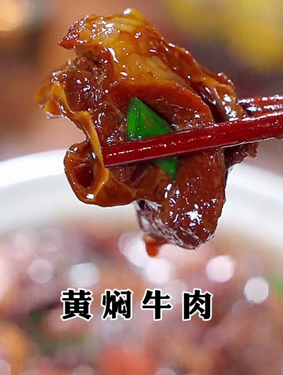 黄焖鸡米饭