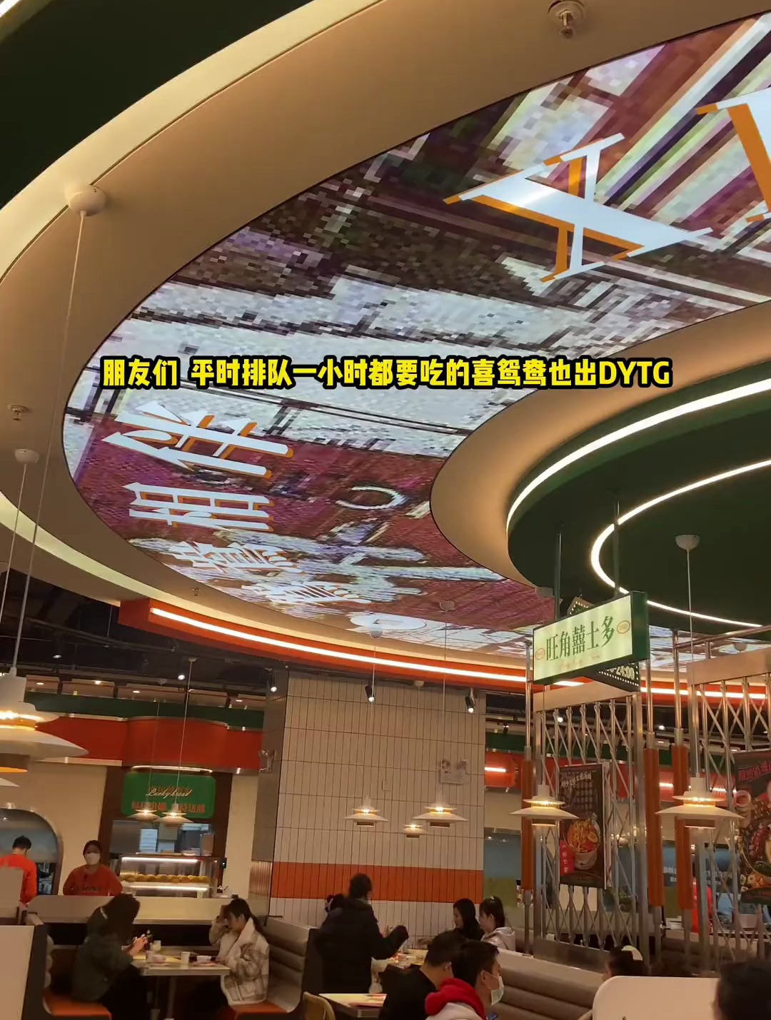 港式茶餐厅一直在惠州都挺受欢迎的