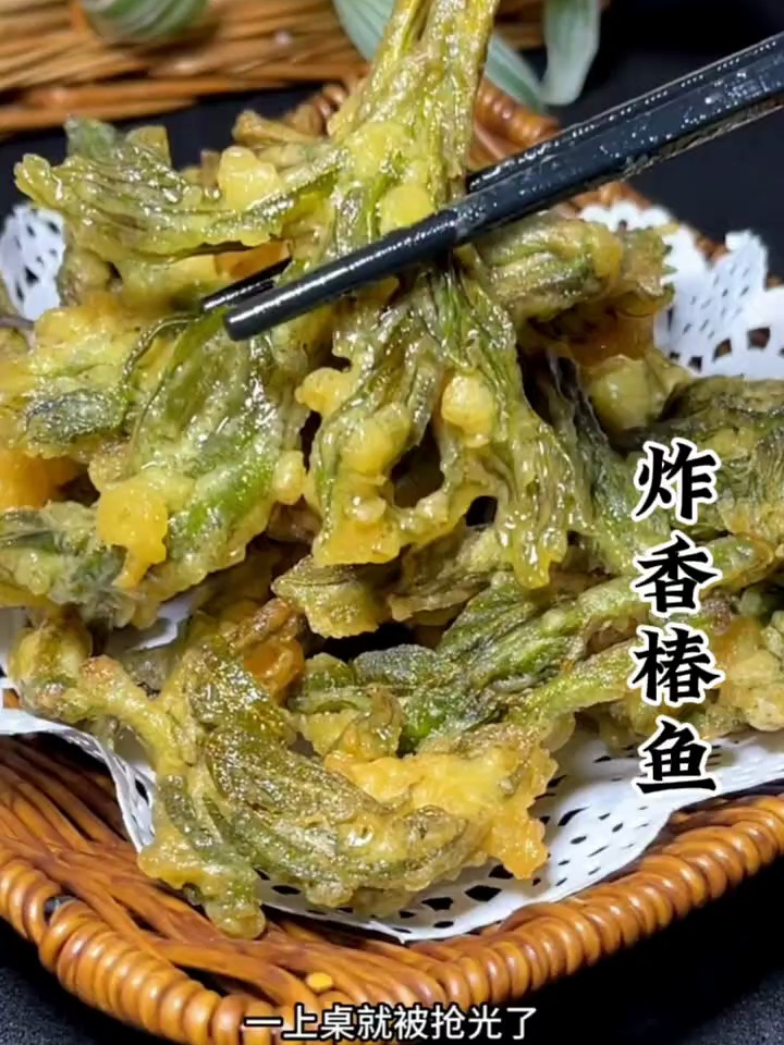 春天里必不可少的一道菜,炸香椿鱼儿,外酥里嫩,嘎嘎好吃