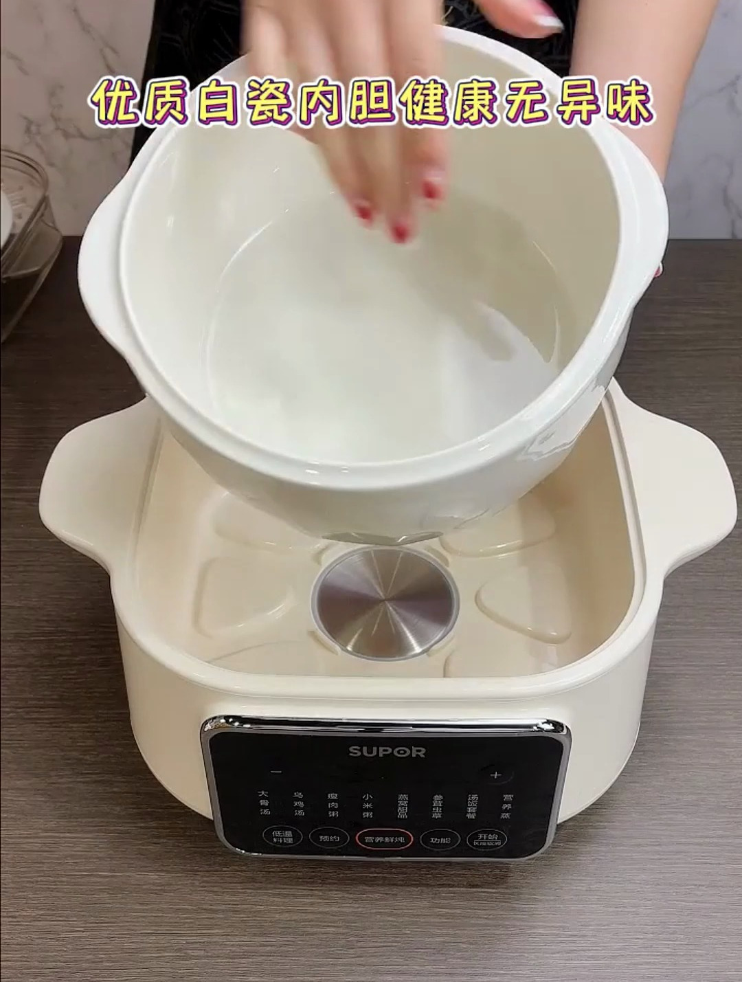 能蒸更会炖五盅心意润养炖开