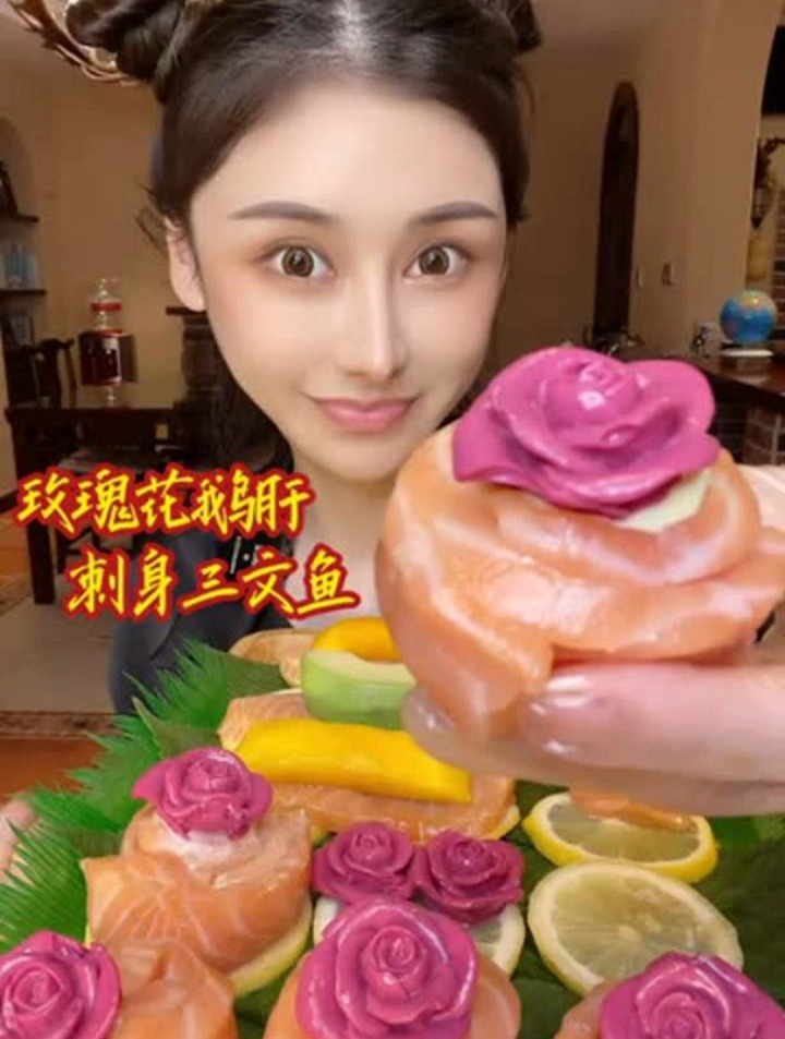玫瑰花鹅肝刺身三文鱼,搭配水果小柠檬,清香爽口