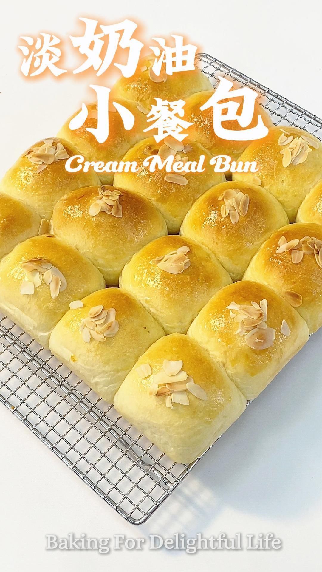 淡奶油真的太绝了!是我做过最柔软的面包!