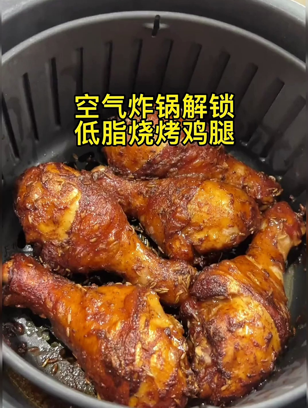 来一个烧烤鸡腿 美味