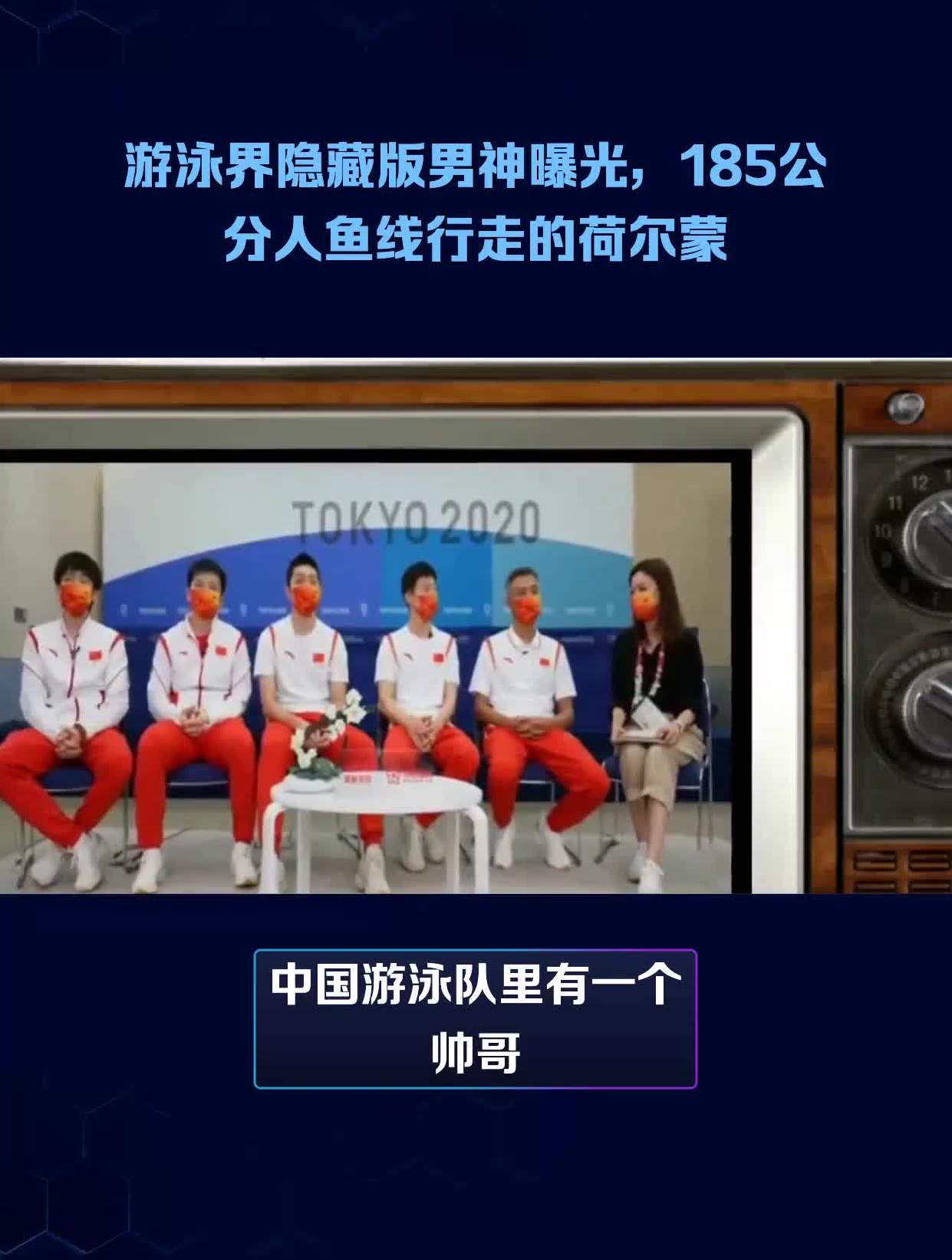 游泳界隐藏版男生曝光,185公分人鱼线公狗腰行走的荷尔蒙