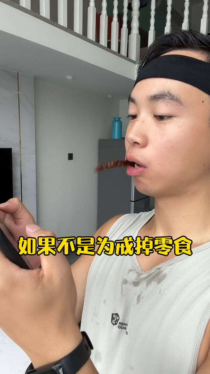 比牛肉干还香的鸡胸肉干不来试试吗