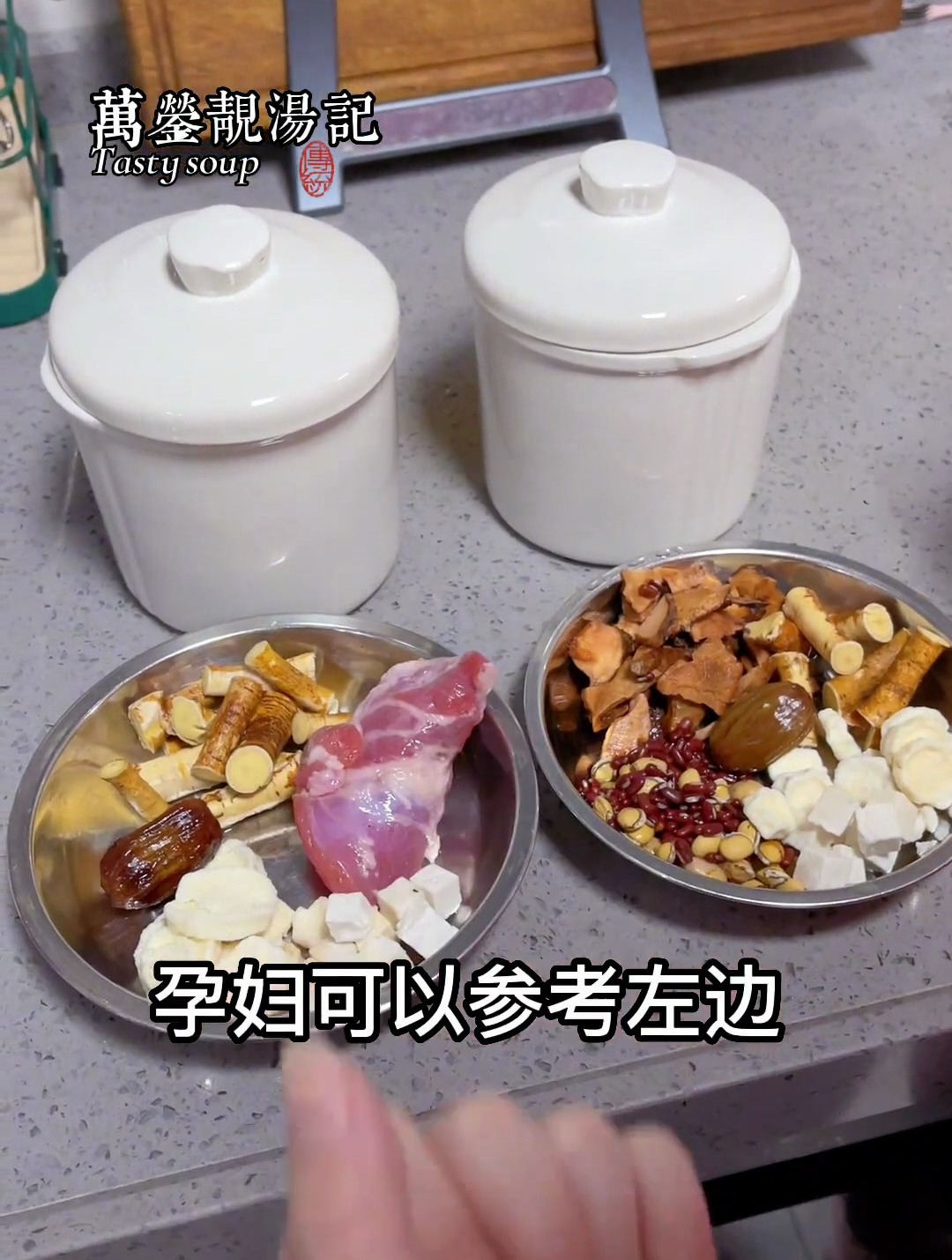 湿气也随之而来,一起来试试这个五指毛桃土茯苓赶湿汤吧