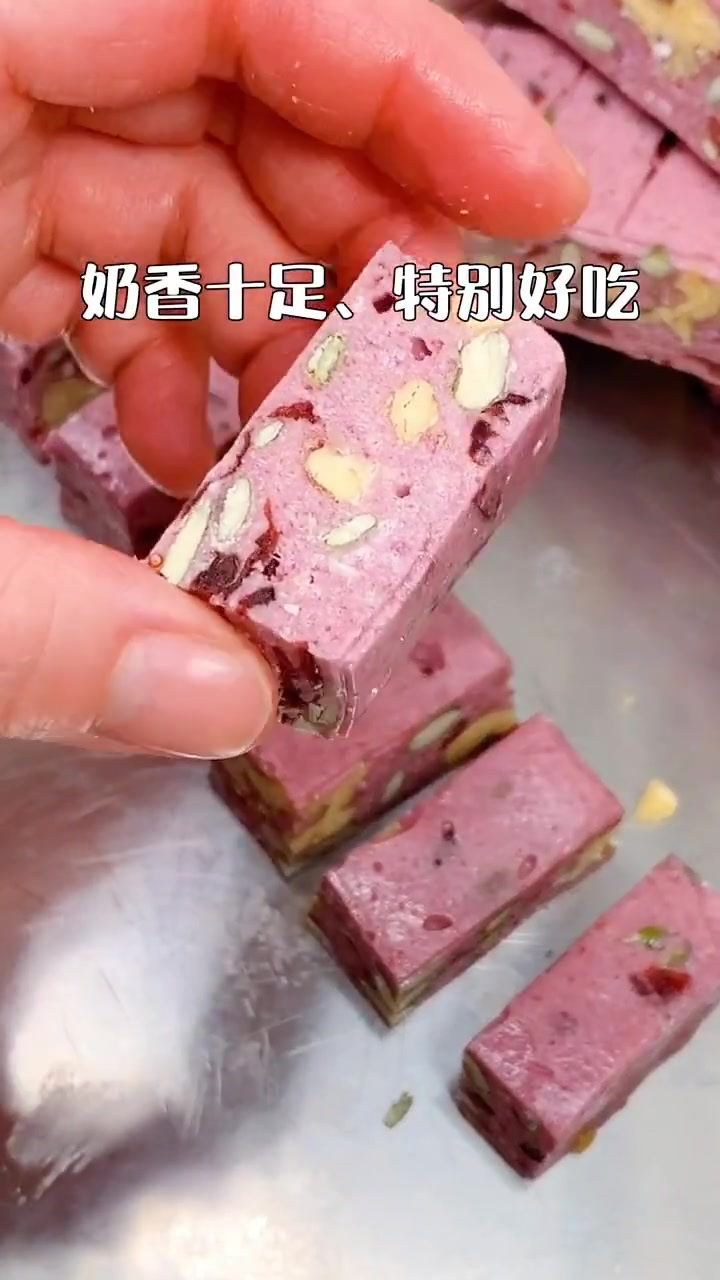 新年牛轧糖,牛气冲天、紫气东来