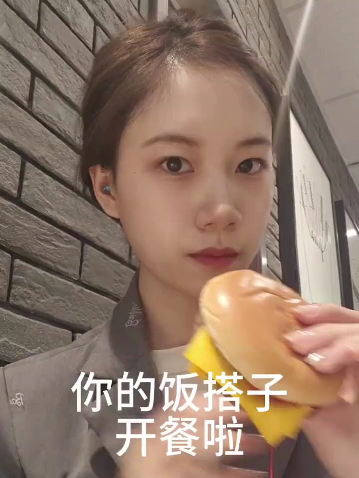 瘦子陪个双层吉士汉堡～伴听健脾养胃的旋律