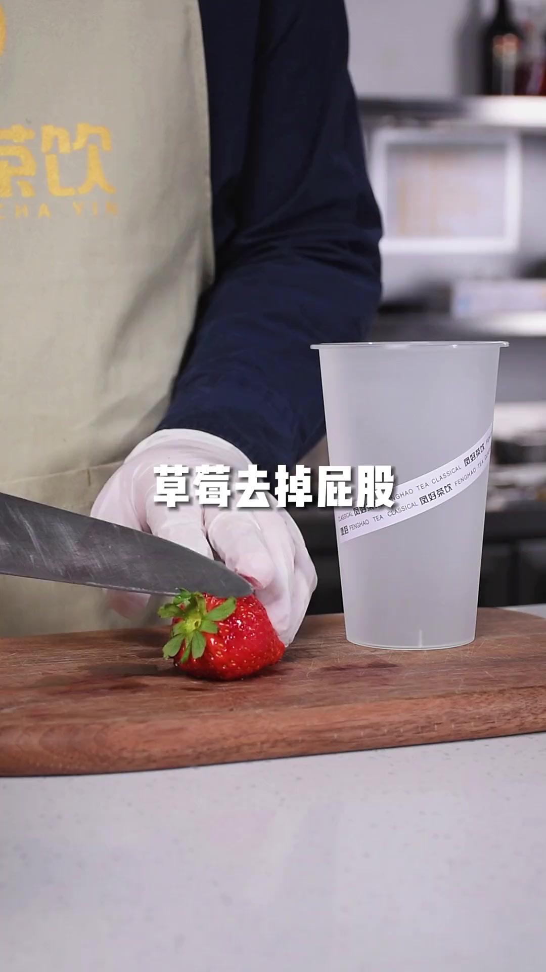 各大奶茶店都卖爆的产品 草莓酸奶摇摇杯我发现好多奶茶店都上新