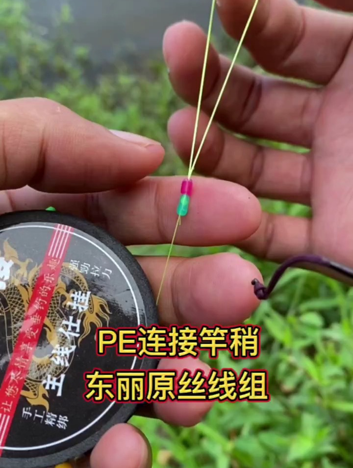 大马力PE连接线组,强劲拉力抗卷曲,一盒6卷两个线号可选,钓鱼