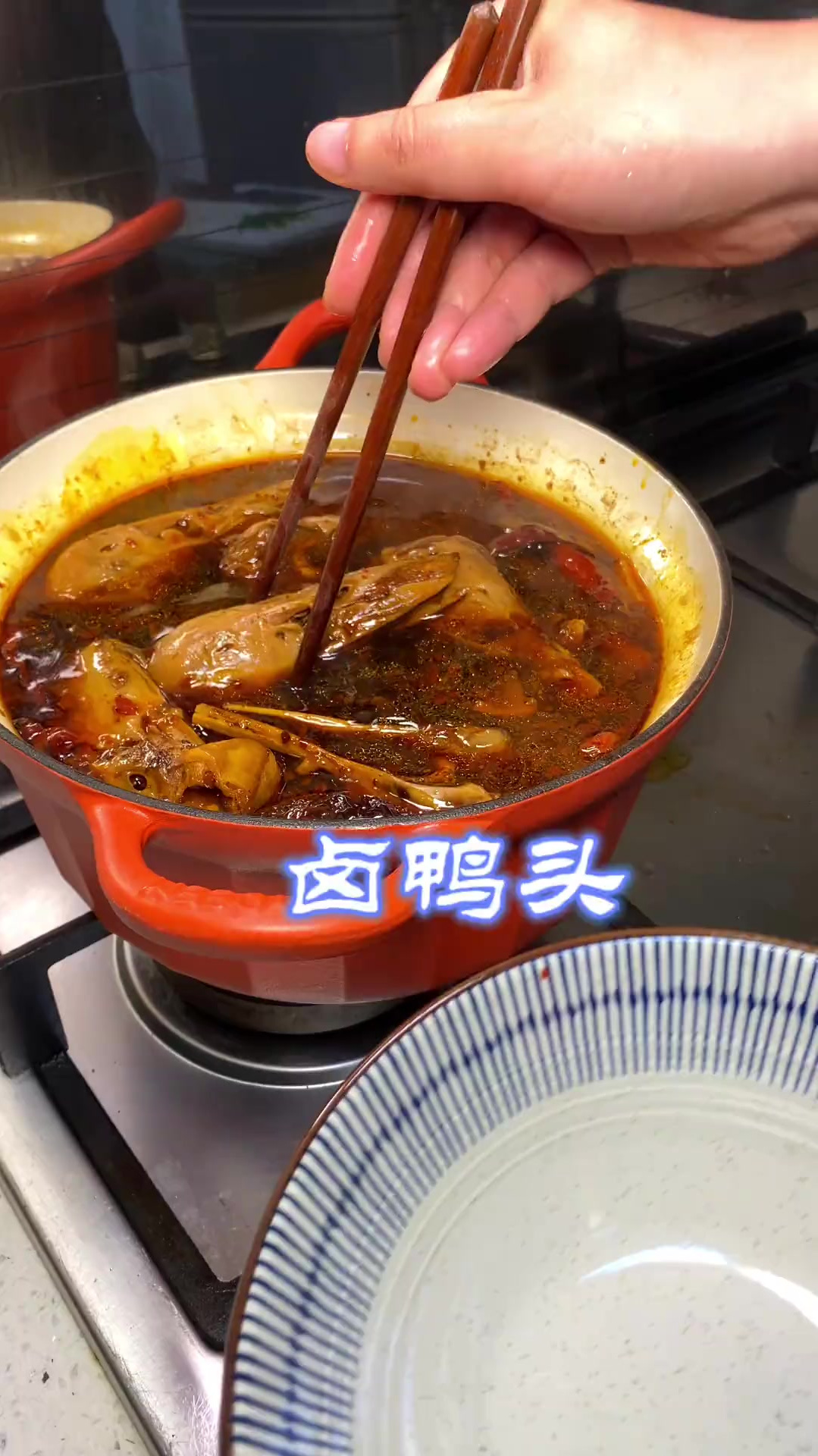 简单好吃的卤鸭头,学会自己做干净卫生,不用点外卖啦