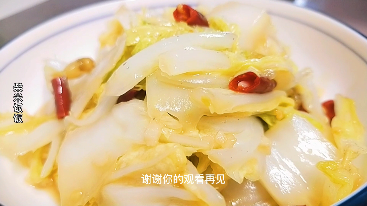 大白菜怎么做好吃?试试这种开胃做法,一顿多吃俩馒头