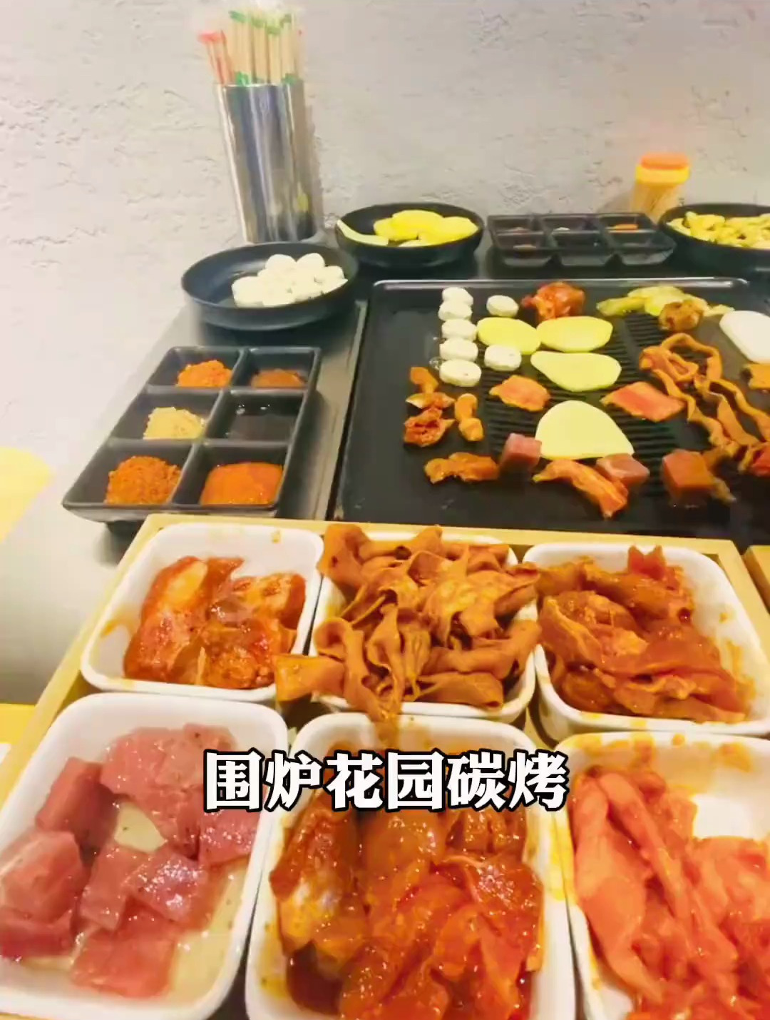 39元就能吃这家190多烤肉套餐!太划算了!