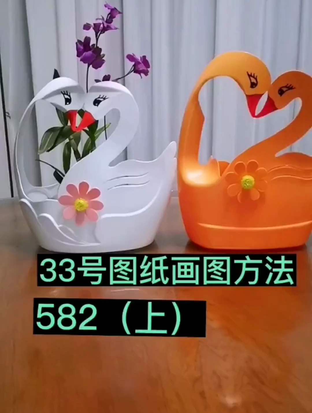 洗衣液瓶做花盆画图方法