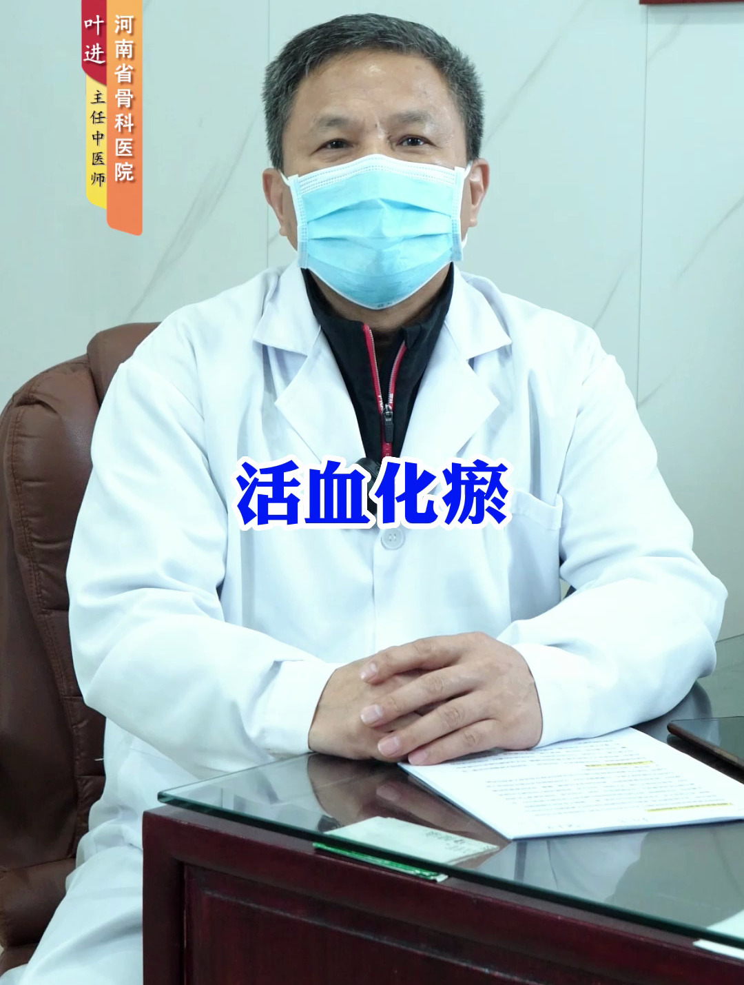 腰突最怕三味药 不看是您的损失