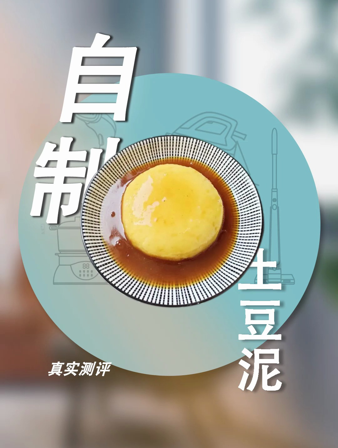 只需要3种材料就能实现肯德基土豆泥自由!