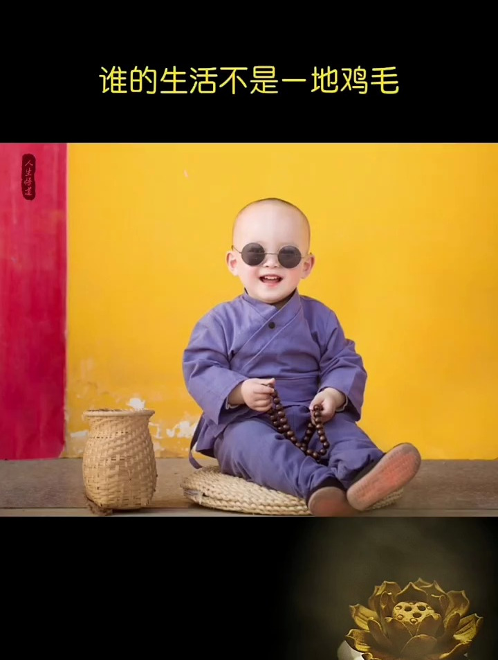 人生没什么不可放下,谁的生活不是一地鸡毛,却都在努力地活着