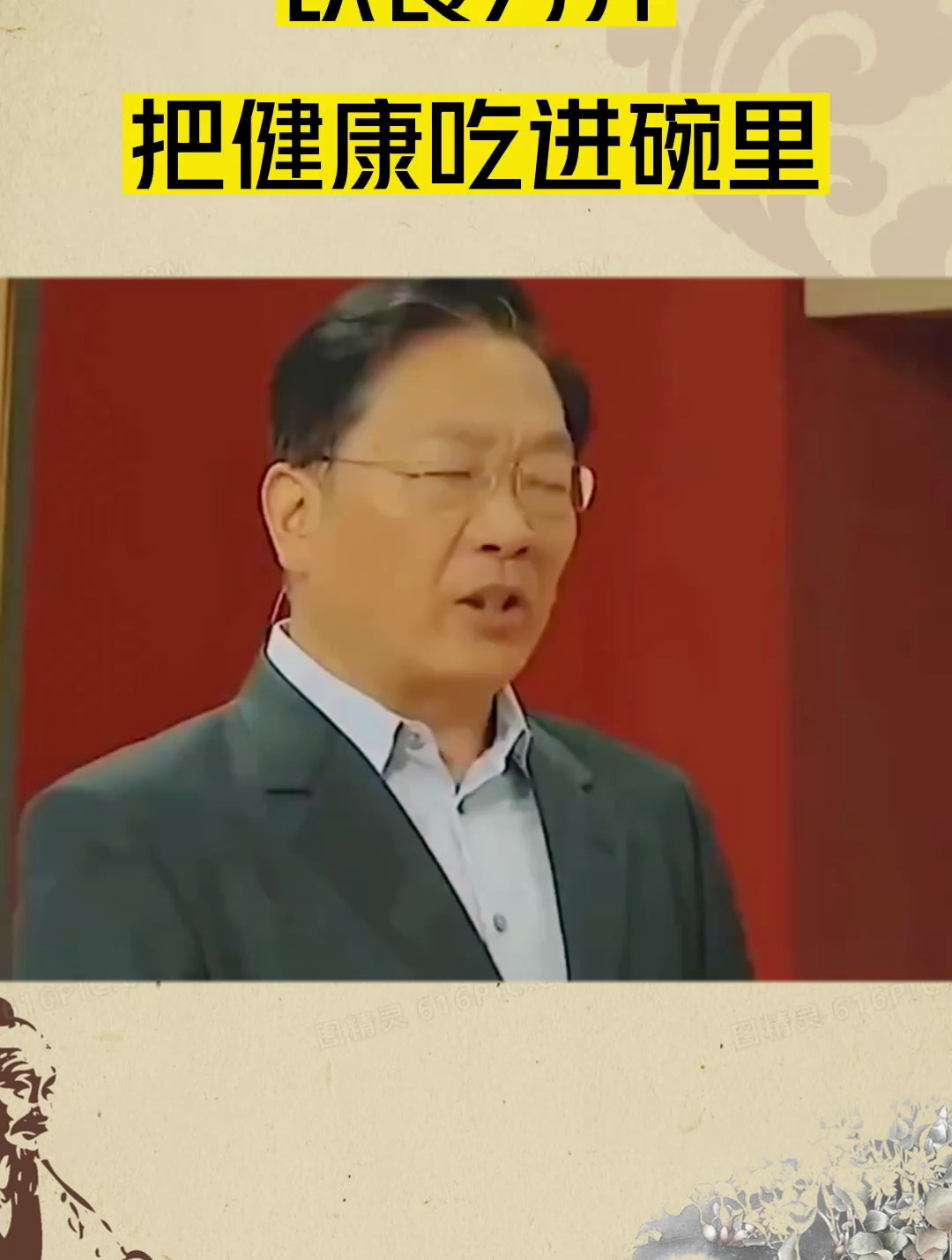 夏季是养肝“黄金期”,建议多喝这道“养肝汤”,安稳过夏天